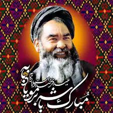 Baba Mazari Birthday جشن تفکر و  عدالت خواهی